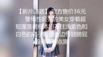 高颜值女神级妹子黑色吊带长裙真是性感诱人，前凸后翘奶子饱满鼓胀，看的口干舌燥揉捏舔吸啪啪狂操猛力叫床