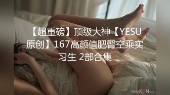 【新片速遞】 极品尤物美少妇黑丝深喉大屌战头套男女上位吃逼，暴力打桩白浆渗出