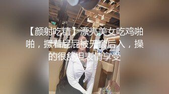 上海魔鬼身材美女研究生