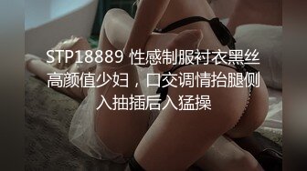 《重磅❤️福利》宅男女神万人求购OnlyFans极品百变COS萝莉反差婊嫩妹米妮chu高价自拍福利视图345P 18V