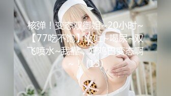 ✿淫欲反差美少女✿可爱粉色小护士，邻家乖乖清纯美少女全程被干到神志不清，在大鸡巴下变成淫荡的骚母狗