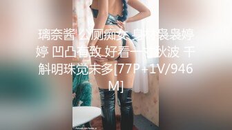 STP32863 蜜桃影像传媒 PME133 沉沦在黑丝女下属的骚逼里 吴文淇 VIP0600