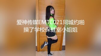 【最新极品抄底】成都地铁医院抄底惊现无内长腿美女 各式内内让人喷血 幻想扒下推到啪啪 (3)