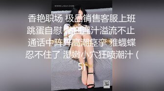 【新片速遞】 黑丝妹子撅着屁屁 被巨根爆菊花 边操边流淫水 最后被内射 精液有点稀啊