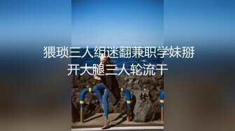 淫荡小母狗露出调教超嫩反差小学妹『萌犬一只』被主人戴上跳蛋校园露出 教室紫薇 想怎么玩就怎么玩 配合度满分2 (4)