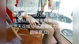 刚播不久新人姐妹花双飞头套男，连体吊带网袜