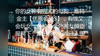 大神酒店约炮身材丰满的八字奶少妇 完美露脸