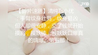 青春美眉深喉吃鸡 被大肉棒无套插骚逼 再像椒盐脆饼一样的深肛门爆菊花 内射