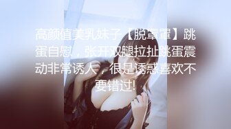 HUI-06-白丝女仆吊缚震动棒刺激【股绳，片足吊，强制开腿捆绑，揉胸】