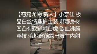 极品美少女！夜晚驾车户外车震！下车引擎盖上操，后坐骑乘位插嫩穴，上上下下套弄，很是刺激娇喘呻吟