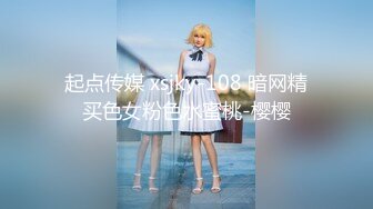 【新片速遞】  ❣️推荐❣️02年西安白虎嫩妹【ringorange02】极度反差，户外露出，大胆掰穴，被胖哥持续输出272P_8V