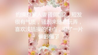 沈先森嫖娼大师带你找外围，短裙甜美萌妹子被操哭，粉嫩美穴清晰可见，太大妹子操的受不了