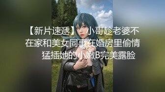 【自整理】大屁股女同事来我家请教工作问题，结果故意勾引我，一个把持不住就搞到床上去了！——P站Khaleesi最新大合集【83V】 (27)