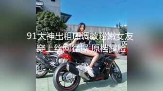 【新片速遞】 ✨秀人网 鱼子酱闺蜜杏子✨剧情啪啪 纯情小护士上门被操！[1.58G/MP4/13:57]