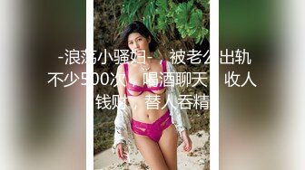 【新速片遞】  【OnlyFans】媚黑婊子白皙少妇与黑人男友性爱 良家气质在黑人大屌面前秒变荡妇[2.44G/MP4/01:05:12]