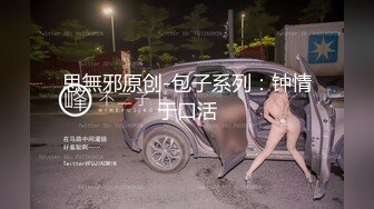 气质超棒甜美少妇！极品美腿黑丝！炮友埋头狂舔逼，站立爆插骚穴，跪在吊椅上后入，表情非常享受