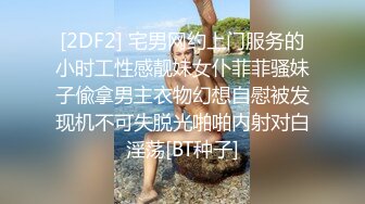 养生馆SPA，21岁露脸美少妇，皮肤很嫩，逼还很粉，被后入翘臀啊啊大叫，太羡慕技师小哥了，天天操别人老婆 (1)