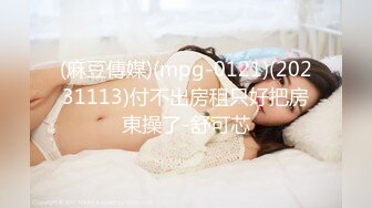 《震撼精品》极品巨乳芭蕾舞专业清纯美少女嫩妹粉B各种日常物品自慰尿尿洗澡形体展示绝对够骚 (12)