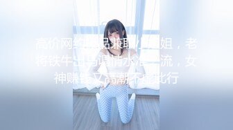 熟女【妖婆】开裆肉丝肛塞护士制服与干儿子造爱“想不想肏妈妈呀”能把男人吸干