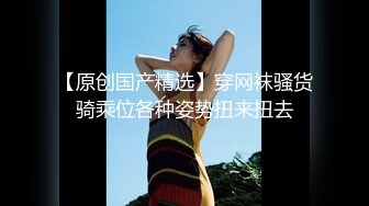 素颜女友无套啪啪，美腿黑网袜传教士，桌边后入