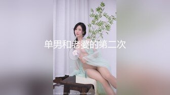  探花老司机山鸡哥酒店约炮 牛仔短裙河南风骚小少妇，插出白浆，干的她淫水四溅