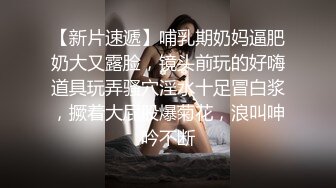 看过很多片子的小处男第一次与S级性感身材网红女主播姐姐约会