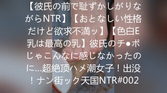 【新速片遞】 《重磅✅极品泄密》推特气质女王长腿反差女神！淫荡美娇娘【美杜莎】最新私拍，约炮金主户外露出调教3P4P多场景