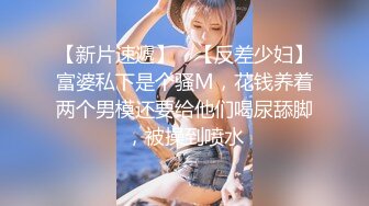 贵在真实！大神征服运输业老板千金 车震美腿 KTV 各种调教啪啪内射 全程露脸对白精彩！ (15)