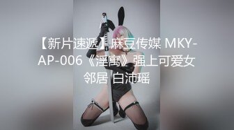 华人网黄刘玥闺蜜「Fanny Ly」「李月如」OF私拍 说唱女歌手被潜规则