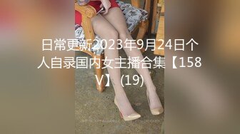 内射全自动小母狗邻居，刚来玩姨妈看我来了马上换好衣服坐上来