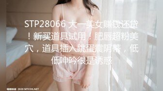 [2DF2]【今日推荐】约操极品白嫩靓乳粉穴美骚妇啪啪操 速插浪叫干的小穴全是白浆 粉穴特写 [BT种子]