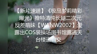 【新片速遞】真实操女友 群友分享献出女友私密的刺激 不小心拍到脸了 很真实 大奶美眉貌似有腹肌 高清原档 