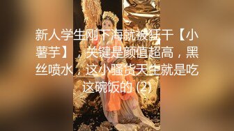 【AI画质增强】反侦察意识很强的校花 非常温柔的东北小姐姐被狠狠输出