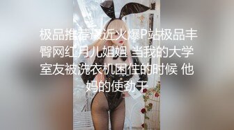 [原創錄制](sex)20240131_学妹z