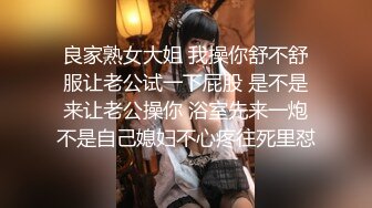 国产AV 天美传媒 TM0113 美少妇的哀羞3 伊婉琳