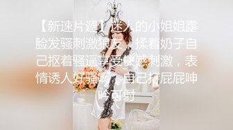 云南 59 岁 “翘臀” 美女行长 曹艳丽，搞权色交易，坐上 “升职器” 又一美女干部被 “双开”，包养 60 多位情人，手把手教处男大学生做爱