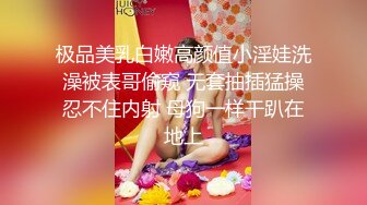 真实操小女友系列 口活不错 刮毛鲍鱼还算粉嫩 被无套操的呻吟不停 口爆吃精