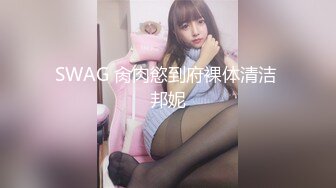 台灣SWAG『chloesky』邻居小哥哥把我带到附近汽旅 口爆女上位