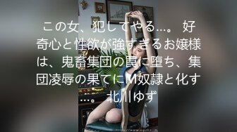 大神说服老婆3P 看自己老婆被单男压在身下 老公在一边拍视频，稀有露脸！围观