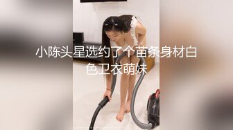 小胖哥高档酒店约炮制服黑丝美女✿先用跳蛋相互玩一玩热热身再开操✿完美露脸