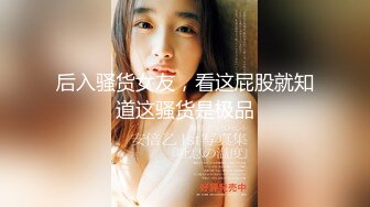 宝马车主【流过眼泪的眼睛】野外跳蛋~车里喷水~诱惑技师 (3