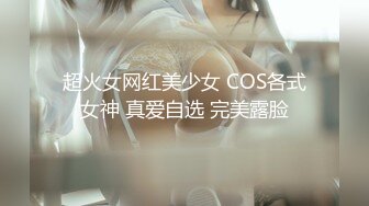 STP25673 扣扣传媒 QQCM-006 长腿淫娃欲姐▌甜心宝贝▌精壶内射专用女仆 玩弄乖巧肉体 爆射极品湿嫩白虎