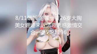 明星换脸 精通“一指禅”内地美女演员白百何换脸视频 振动棒自慰