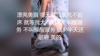 ★☆【财神爷的心尖宝贝】★☆酒吧女神，闺房里脱光，抠逼，撒尿，媚眼如丝，真是个小骚货，超赞推荐！ (1)