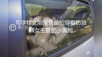 渣男分手后报复流出清纯眼镜学生妹不雅自拍~牵狗链后入道具紫薇口嗨淫态百出~年纪轻轻就已成为小母狗 (1)