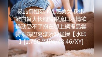 爆艹极品身材白皙硕乳女友▌一只小嘤嘤 ▌色气口活粗大肉棒塞满樱桃小嘴，圆润蜜桃臀白虎承受一次次撞击