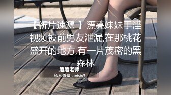 淫妻少妇被老公找黑人尼哥无套后入内射 调教女仆装老婆 后入怼操一步到胃