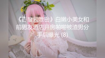    专淫来客女客人，打着按摩推油的旗号，把小少妇摸个遍，倒插骚穴，白臀丰乳被干得呻吟震天