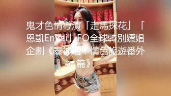 天美传媒TM0114被偷窥的卧房美女 租房被偷拍被房东以视频要挟爆草-艾莉