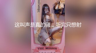 【绝版资源】超高气质华人腿模「女神丝丝」「sexy.coco」OF私拍 黑丝美腿蜂腰 (19)